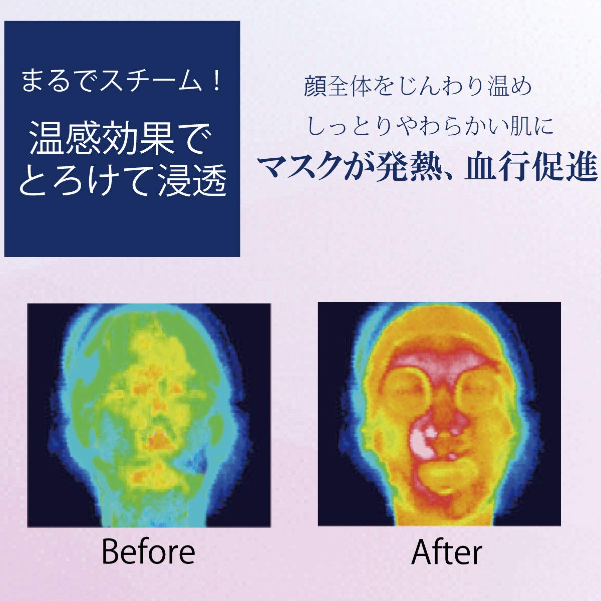 Amazon.co.jp: Quanis (クオニス) メルティングエッセンスマスクM [温